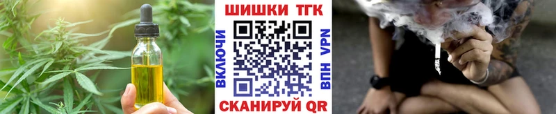 Cannafood марихуана MEGA онион Щёлкино наркота