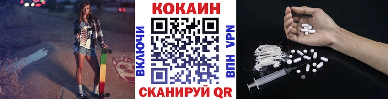 COCAIN Fish Scale  Щёлкино 