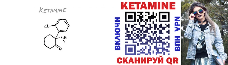 КЕТАМИН VHQ  MEGA ТОР  Щёлкино 