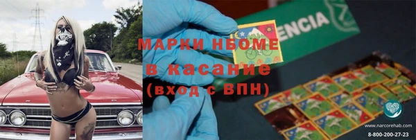 альфа пвп Алексин
