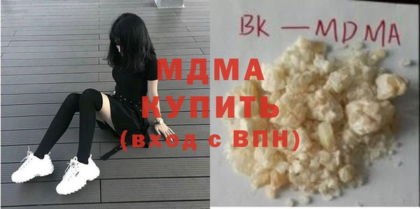 мдма Абдулино