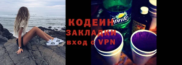 мяу мяу мука Абаза