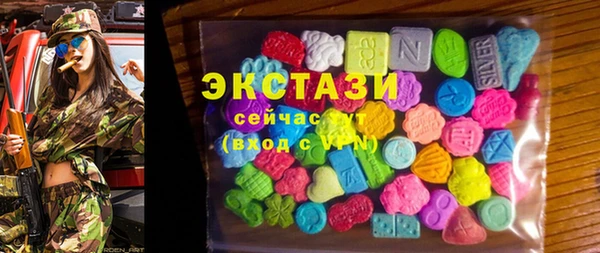 мяу мяу мука Абаза