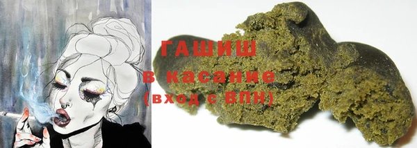 мдма Абдулино
