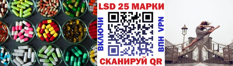 купить закладку  Щёлкино  LSD-25 экстази ecstasy 