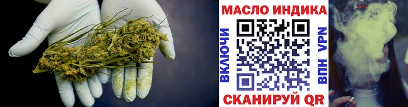 где можно купить   ссылка на мегу зеркало  Дистиллят ТГК Wax  Щёлкино 